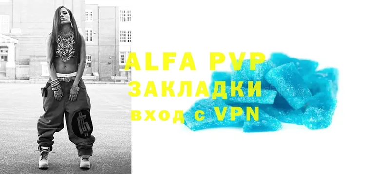 Alpha PVP мука Краснослободск