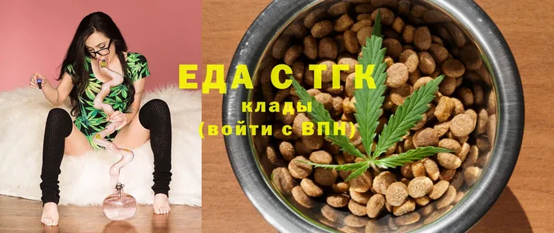 Cannafood конопля  цена   Краснослободск 